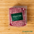Grass Fed Ground Beef